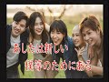 「東京パラダイス」タブレット純さん本人の歌唱です。