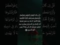 عبدالباسط عبدالصمد مرتل سورة التوبة