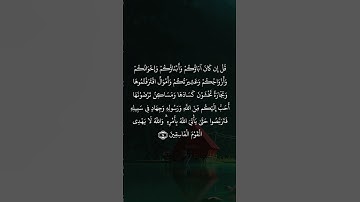 عبدالباسط عبدالصمد ( مرتل )  - سورة التوبة