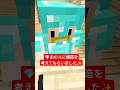 💎100段ピラミッドの構造をある人に計算してもらいました🖋【無限クラフト】 #shorts #マイクラ