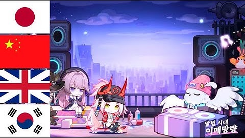 2.6 Star Rail - RAP In All Languages | Honkai: Star Rail