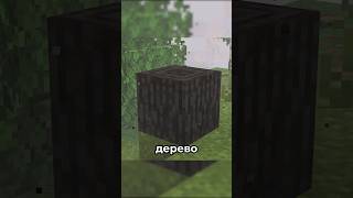 Обзор Мода в Майнкрафт — Обновление Огня! 🔥