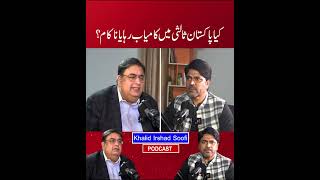 Did Pakistan Succeed in Mediation? Full Truth Revealed