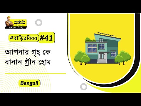 ভিডিও: একটি ভূগর্ভস্থ ঝড় আশ্রয় নির্মাণের জন্য কত খরচ হয়?