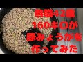 【糖質制限】無職の42歳160キロの素人クッキングで豚みょうがを作ってみた【低糖質】