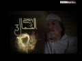 مسلسل ريح الشمال ٣ في رمضان ٢٠١٢ على قناة سما دبي مسلسل ريح الشمال ٣ في رمضان ٢٠١٢ على قناة سما دبي