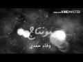 حلب تنادي من تصميمي حلب تنادي من تصميمي