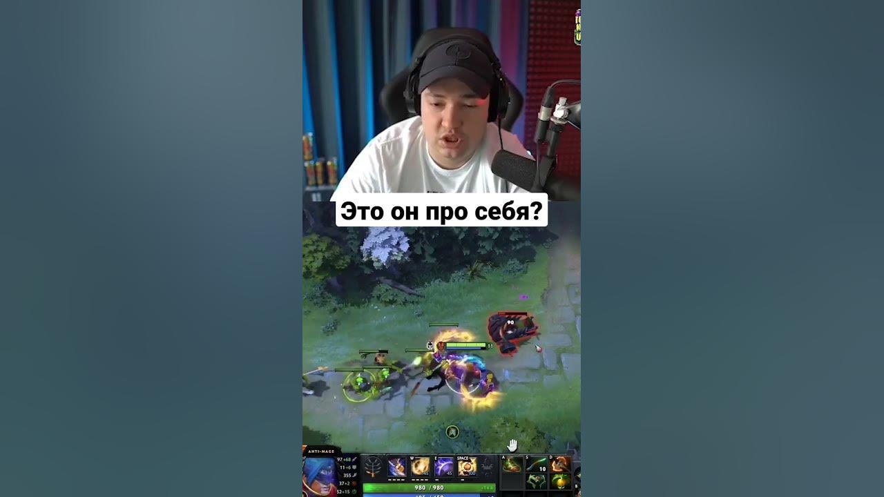 Гайды на персонажей Биржа мемов BIRZHA MEMOV Dota 2 ВКонтакте