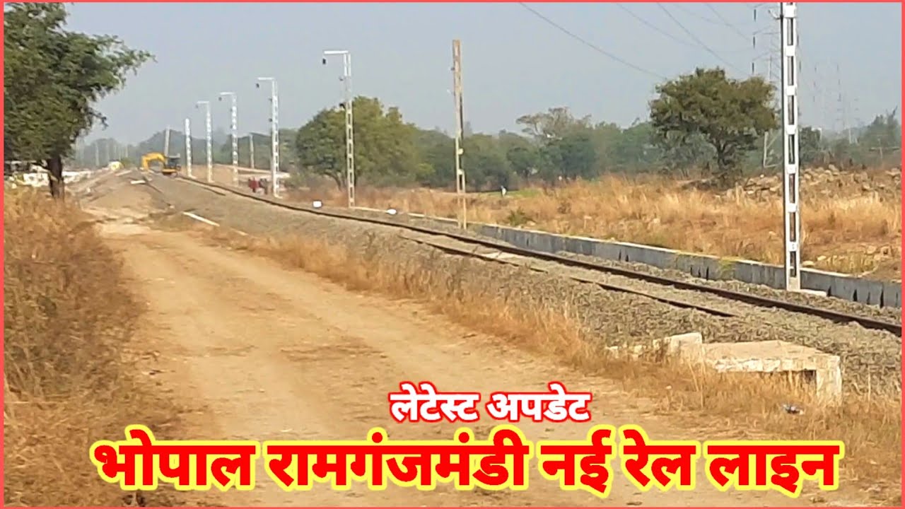Ramganjmandi Bhopal Rail। भोपाल बायपास, परवलिया, जयपुर हाइवे, श्यामपुर 