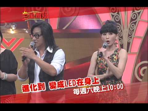 9/20 三星報囍  華麗炫目LED表演秀 高難度動作難不倒!