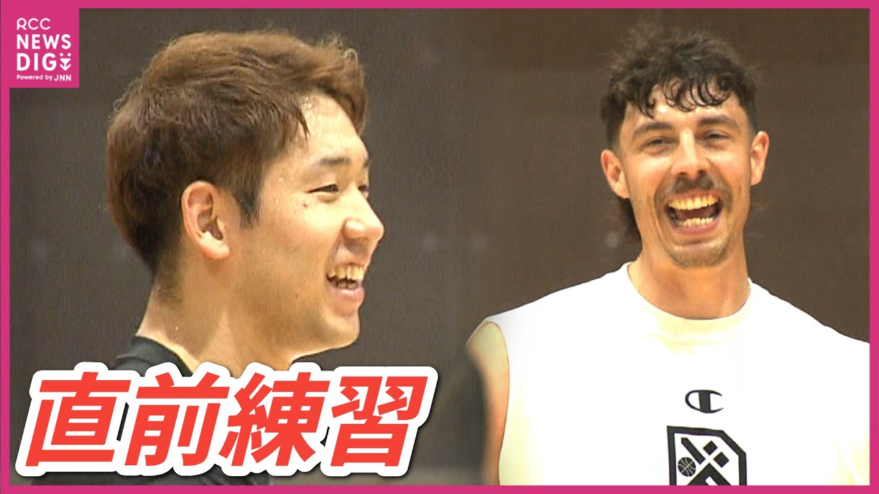 【広島ドラゴンフライズ】Bリーグいよいよ開幕！練習を公開　「非常にワクワクした気持ち 開幕を待つだけ」