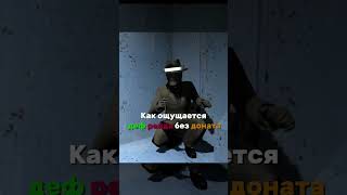 Борат в гаррис моде? #garrysmod #garrysmodmemes #JupiterRP
