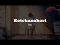 [Terjemahan] Kotobanokori - Sou Lyrics | Indonesia