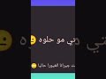 بت جيرانا حاليا