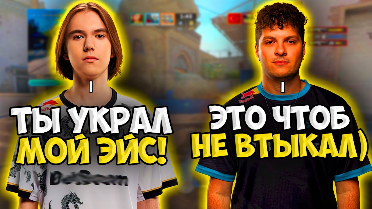 DONK, PERFECTO И BAZ ИЗДЕВАЮТСЯ НАД РАБОТЯГАМИ НА FACEIT!! ДОНК И ...