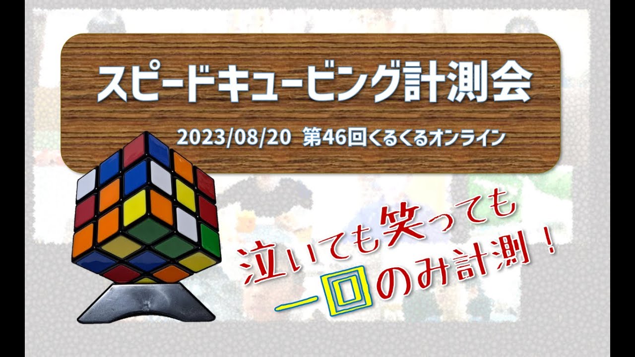 Major Wave シリーズ くるくるキューブ Major Wave シリーズ くるくるキューブ