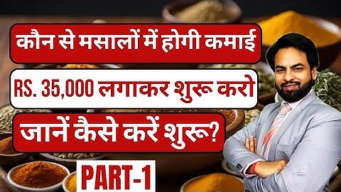 How to export spices from India ? | business of spices | by Harsh Dhawan #business