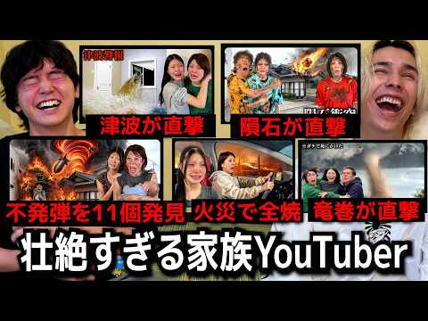 れてんジャダム - YouTube