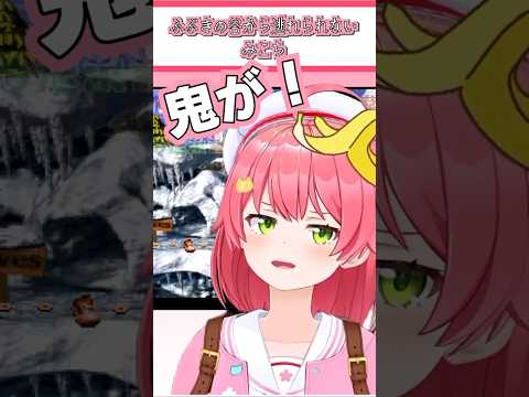 ふぶきの谷から逃れられないみこち【2026.07.16 #ホロライブ切り抜き】