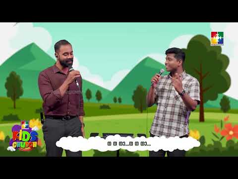 Nalla nalla vakukale | Kids Church | Praise Time | Powervision TV