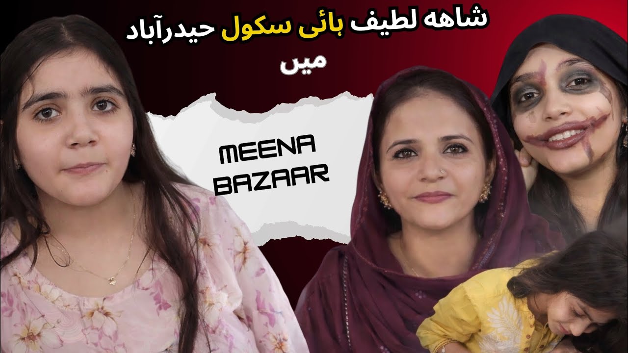 Meena Bazar Fun at Hyderabad School for Girls! 🎉💖 