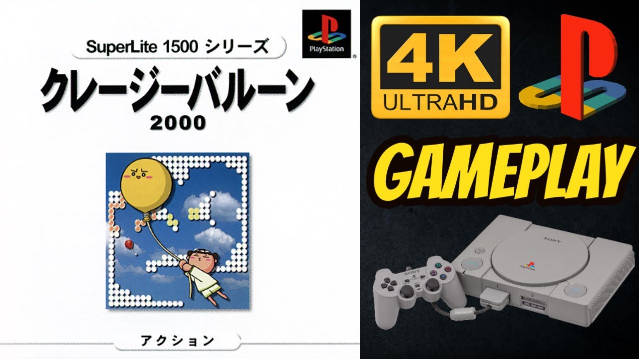 Crazy Balloon 2000 | Ultra HD 4K/60fps | PS1 | PREVIEW | Game