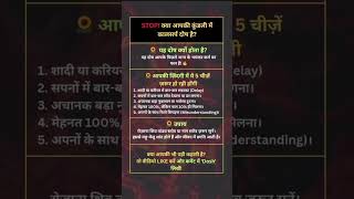 कालसर्प दोष#aries #leo #gemini #tarot #virgo #aquarius #sagittarius #libra #astrology #viral #shorts