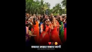 New 😘 Trending Insta And WhatsApp Status 😜😀New Marathi  Dance Status 💪 #Marathi_Mulgi