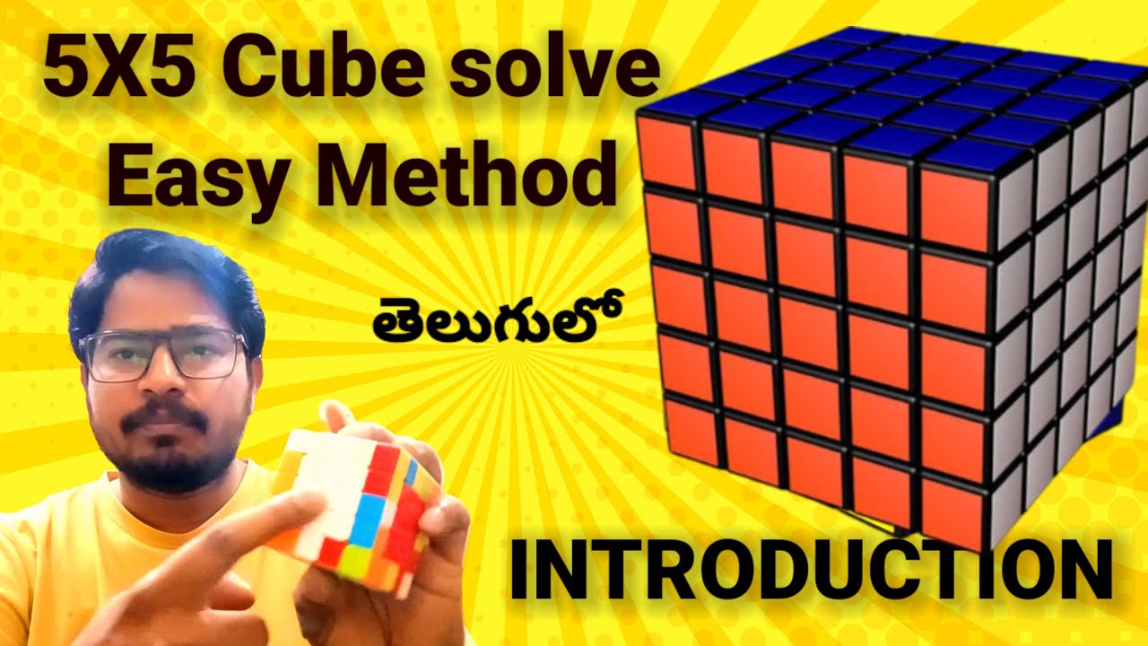 How to solve 5x5x5 cube in telugu introduction video you can