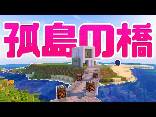 マインクラフト ほぼ最強ダイヤのツルハシをつくる ブラマイ エンチャント マイクラ実況 Minecraft Litetube