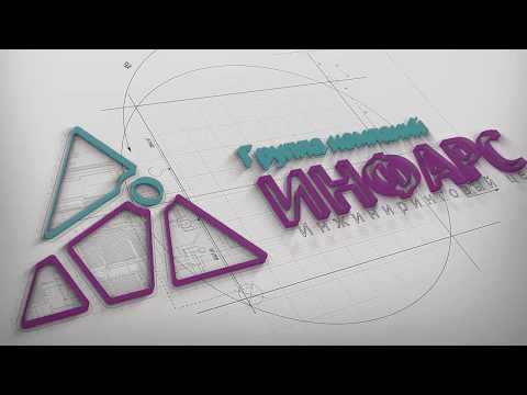 Βίντεο: Renga Architecture: Ρωσικό CAD για τρισδιάστατο σχεδιασμό