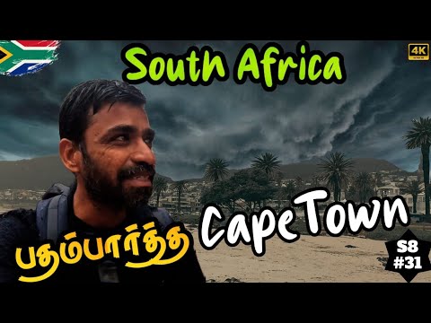 🤔 தண்ணீர் இல்லா Cape Town சிட்டினு சொன்னாங்க? |🇿🇦 SOUTH AFRICA EP 11