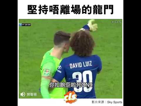 堅持唔離場的龍門