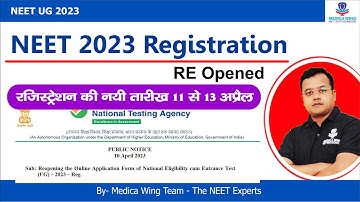 नीट 2023 रजिस्ट्रेशन फिर से 13 अप्रैल तक | NEET Application Form 2023 Reopened till 13th April