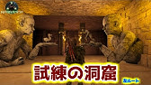 Ark Mobile 強者アーティファクト 赤クレート Snow Cave Artifact Of The Strong Youtube Ark Mobile 強者アーティファクト 赤クレート Snow Cave Artifact Of The Strong Youtube