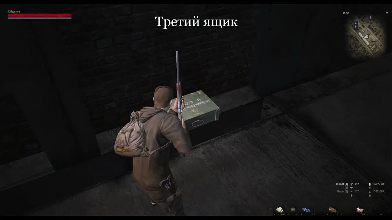 Stay out зачистка склада. Stay out зачистка склада. Stay out зачистка склада. сталкер онлайн магазин донат. Stay out ср 3 м.