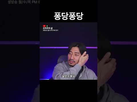 <strong>퐁당퐁당</strong>