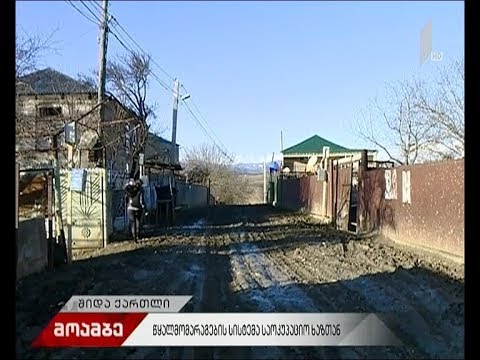 წყალმომარაგების სისტემა საოკუპაციო ხაზთან