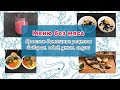 МЕНЮ БЕЗ МЯСА I Рецепты полезных смузи I Правильное питание