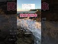 「関東春雨傘」氷川きよしcover美空ひばりの曲。