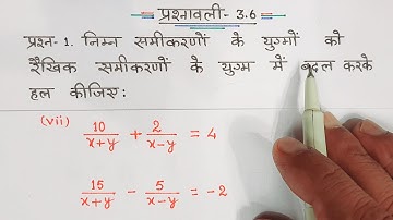 class 10 maths chapter 3 exercise 3.6 question 1 vii