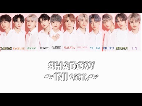 SHADOW 〜INI ver.〜 SHADOWをデビュー組で歌ったら