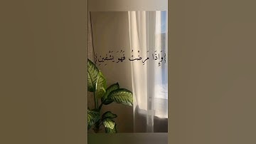 القارئ منذر ابو غالية 🇱🇾🤍#اكسبلور #funny #دويتو #لايك #قرآن #راحة_نفسية #ليبيا #quran #freefire
