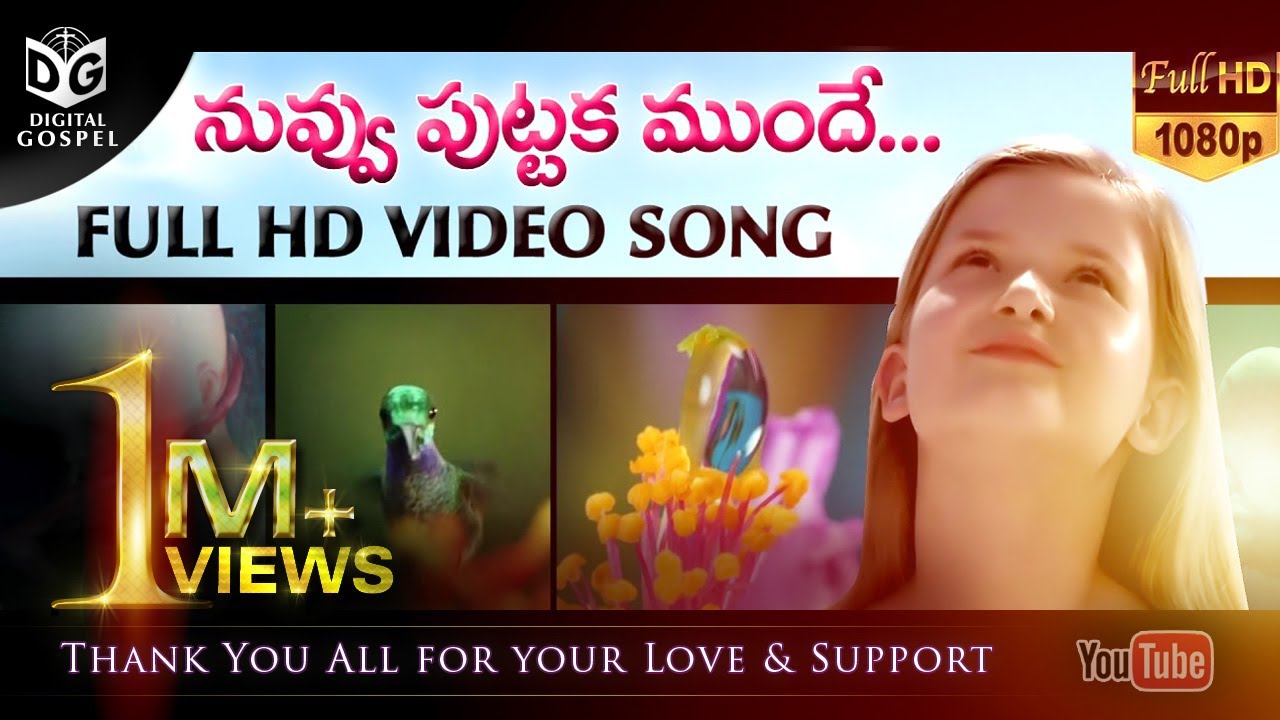 Nuvvu Puttaka Munde Full HD Video Song  Latest Telugu Christian HD Video Songs  Digital gospel