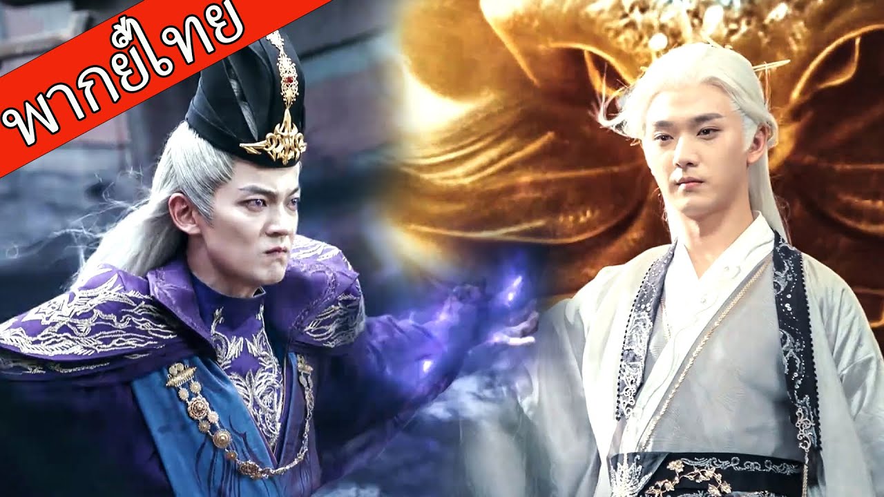 【พากย์ไทย⚔️】เด็กหนุ่มอัจฉริยะปะทะขุนศึกข้างใน! ใช้วิชาสุดยอดจัดการได้ในหมัดเดียว！  #ซีรีส์จีน