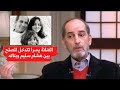 الفنانة يسرا تتدخل للصلح بين هشام سليم وبناته 