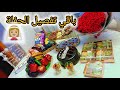 اليوم التالي بعد الحفلة عملت أكبر كمية بيتزا جاوبت على بعض الأسئلة والتعليقات اليوم التالي بعد الحفلة عملت أكبر كمية بيتزا جاوبت على بعض الأسئلة والتعليقات