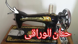 حل مشكلة قطع الخيط / نصائح خياطة ذكية ورائعة