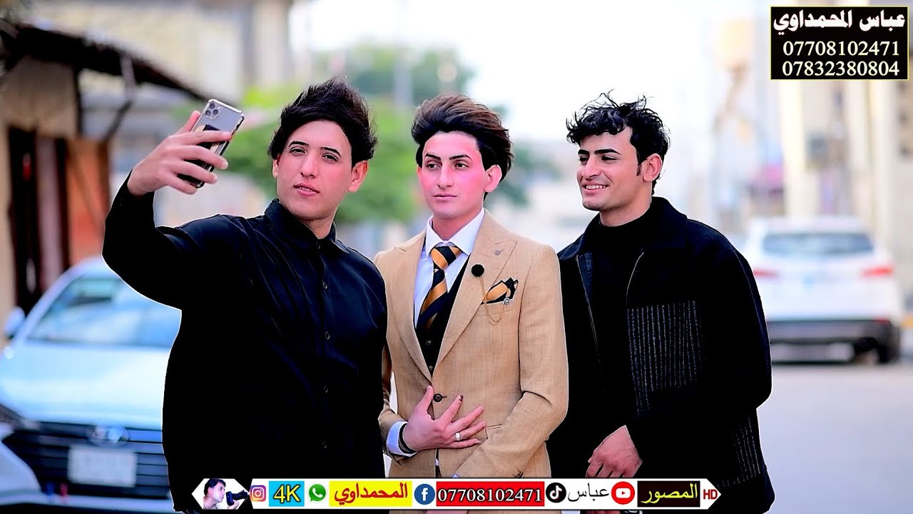 عقد قران💃 محمد كريم المحمداوي الف مبروك 📽للحجز 07708102471 المصور عباس المحمداوي🎬