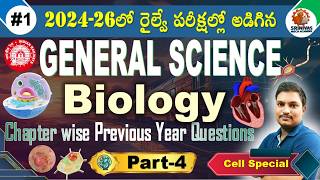 Biology PYQ Part-4 | 2024-26 Railway General science Solved PYQ | CELL Chapter #SRINIVASMechAcademy
